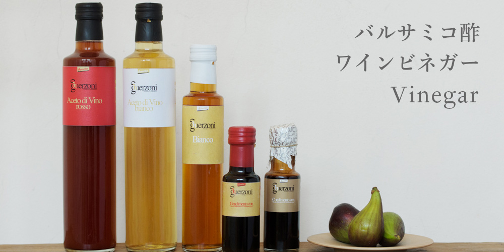 市場 有機純ワインビネガー 有機酢 内堀 オーガニックビネガー 360ml 有機ぶどう酢 有機ワインビネガー