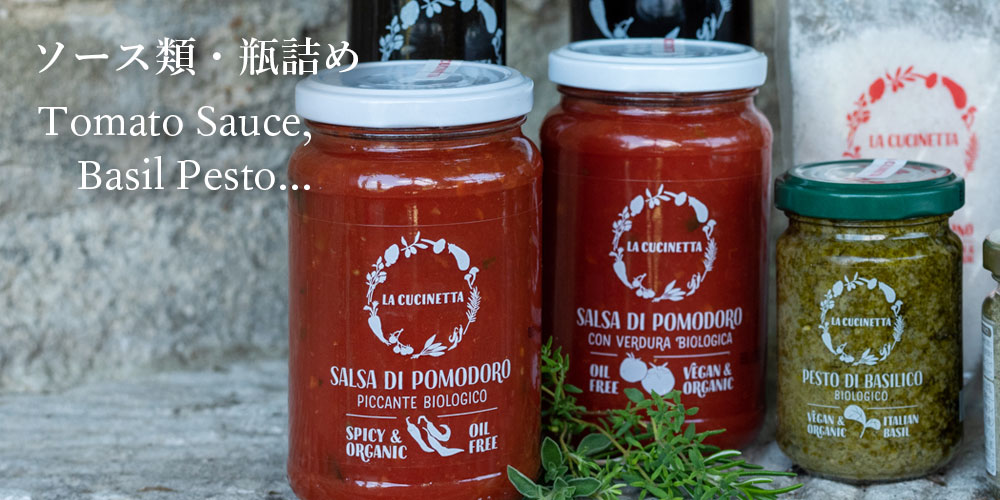 ソース類、瓶詰め