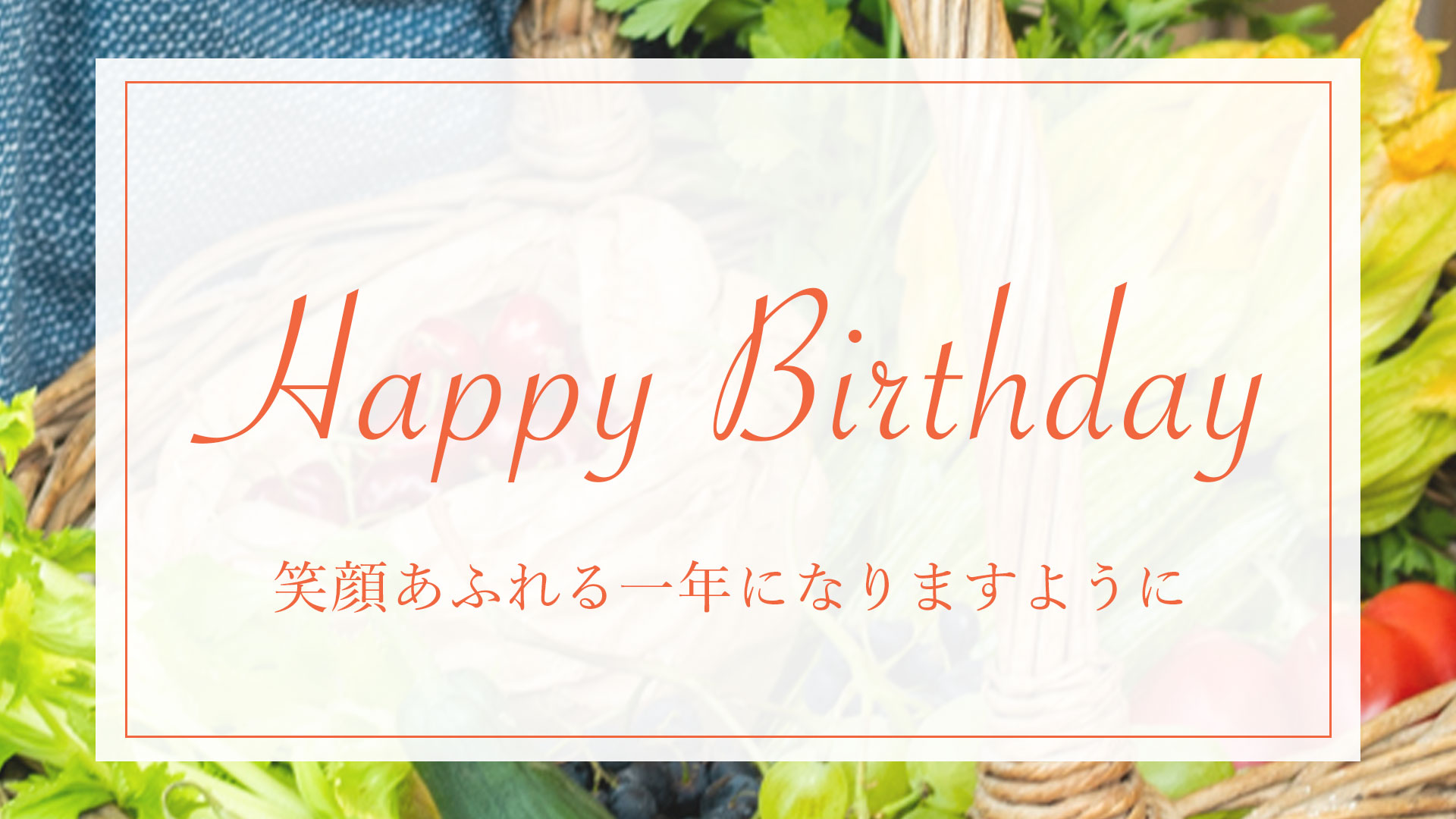 Happy Birthday
