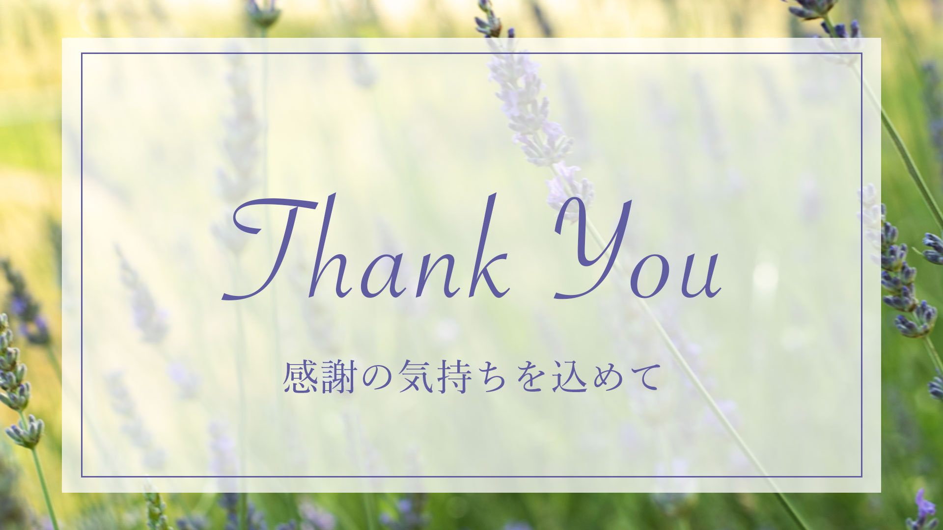 Thank You