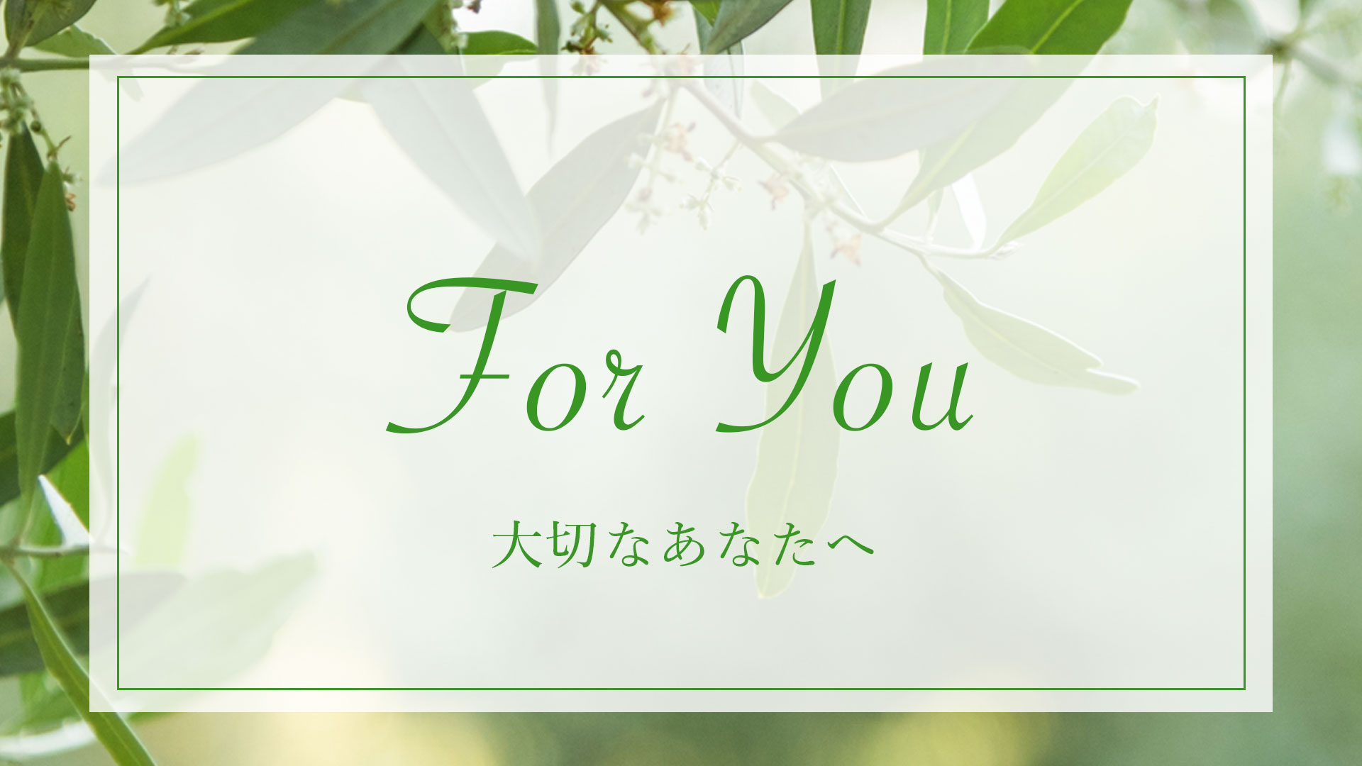 For You