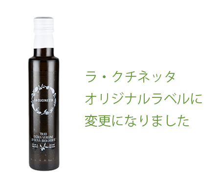 ラグーソ