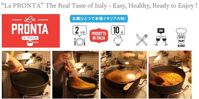ラ・プロンタ