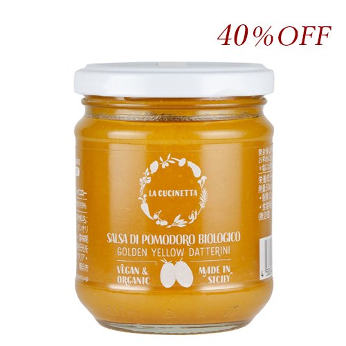 ゴールデンイエロー 40%OFF