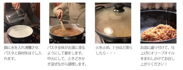 ラ・プロンタ