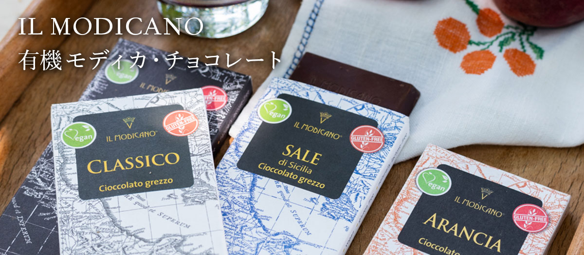 モディカチョコレート