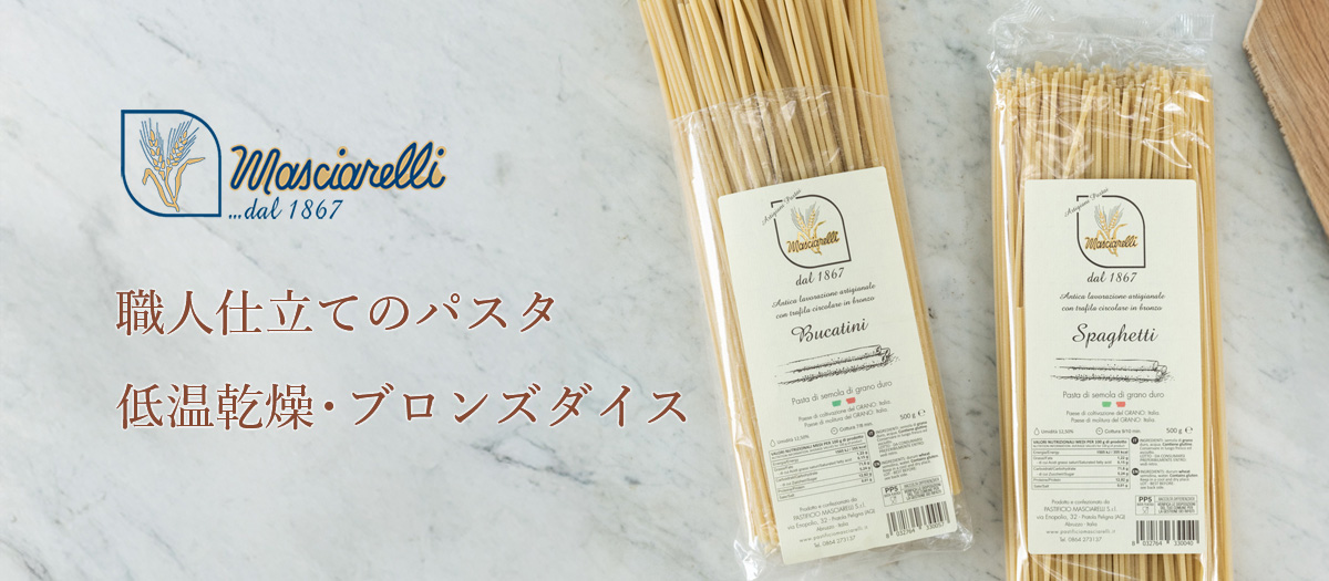 マシャレッリ　職人パスタ