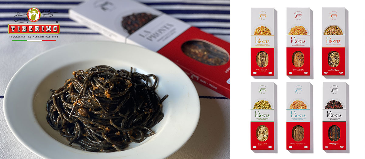 ラ・プロンタ　イカスミのスパゲッティ