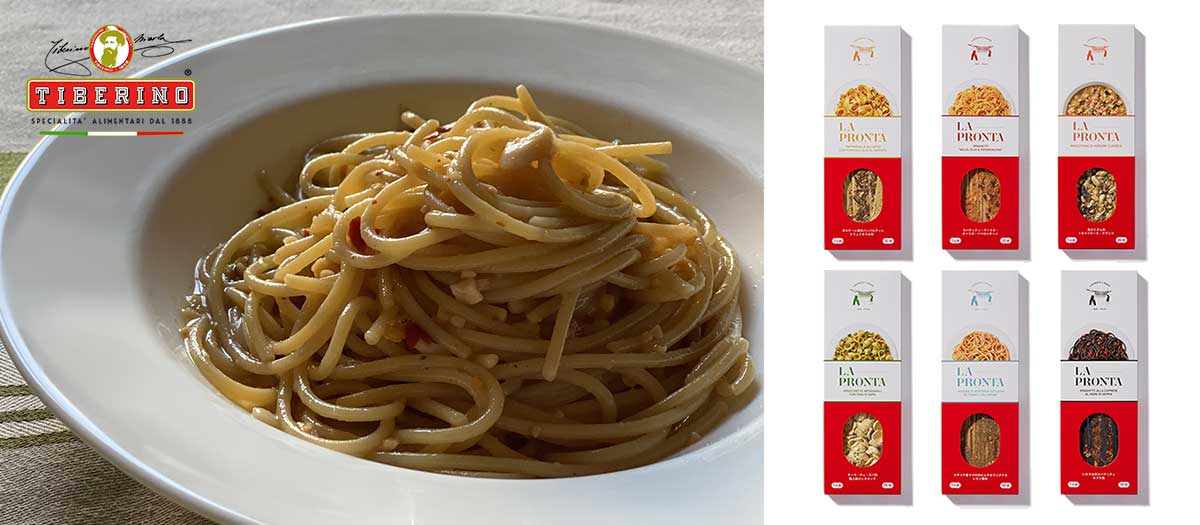 ラプロンタ　ワンポットパスタ　ペペロンチーノ