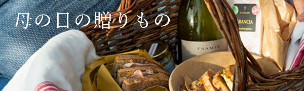 母の日のおくりもの